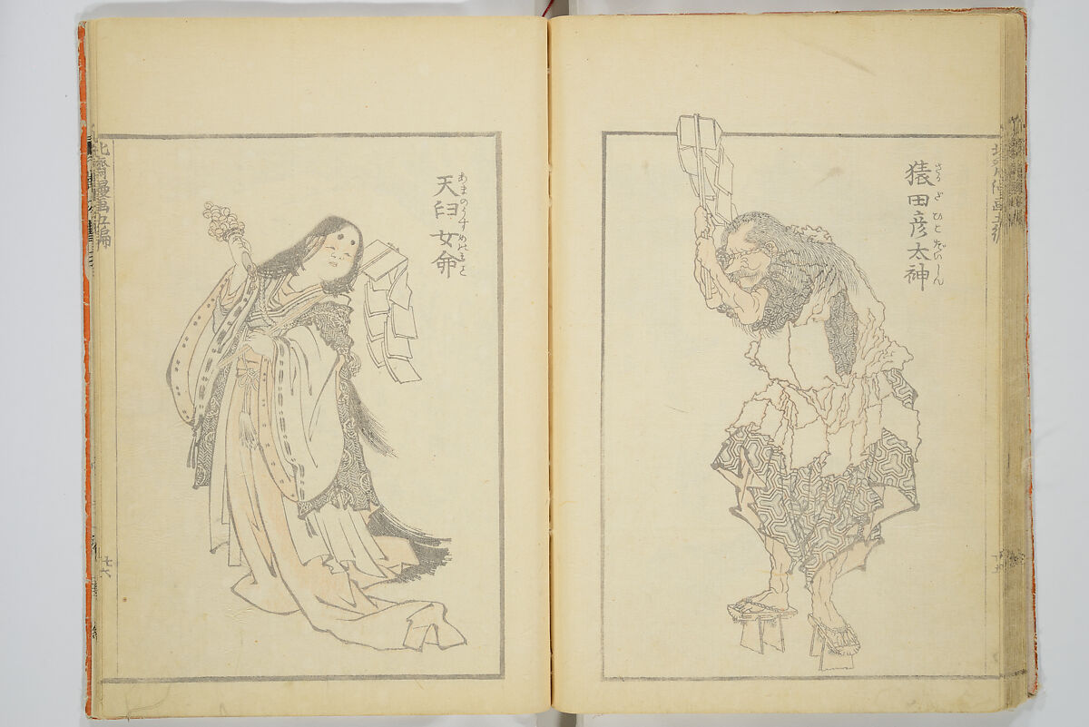 Transmitting the Spirit, Revealing the Form of Things, Volume 1 to 15 of Hokusai Sketchbooks (Denshin kaishu: Hokusai manga, shohen–jugohen) 伝神開手北斎漫画 初編-十五編, Katsushika Hokusai 葛飾北斎 (Japanese, Tokyo (Edo) 1760–1849 Tokyo (Edo)), Set of fifteen woodblock printed books; ink and color on paper, Japan