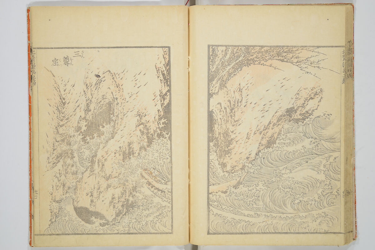 Transmitting the Spirit, Revealing the Form of Things, Volume 1 to 15 of Hokusai Sketchbooks (Denshin kaishu: Hokusai manga, shohen–jugohen) 伝神開手北斎漫画 初編-十五編, Katsushika Hokusai 葛飾北斎 (Japanese, Tokyo (Edo) 1760–1849 Tokyo (Edo)), Set of fifteen woodblock printed books; ink and color on paper, Japan