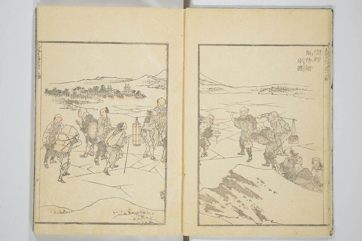 Transmitting the Spirit, Revealing the Form of Things, Volume 1 to 15 of Hokusai Sketchbooks (Denshin kaishu: Hokusai manga, shohen–jugohen) 伝神開手北斎漫画 初編-十五編, Katsushika Hokusai 葛飾北斎 (Japanese, Tokyo (Edo) 1760–1849 Tokyo (Edo)), Set of fifteen woodblock printed books; ink and color on paper, Japan