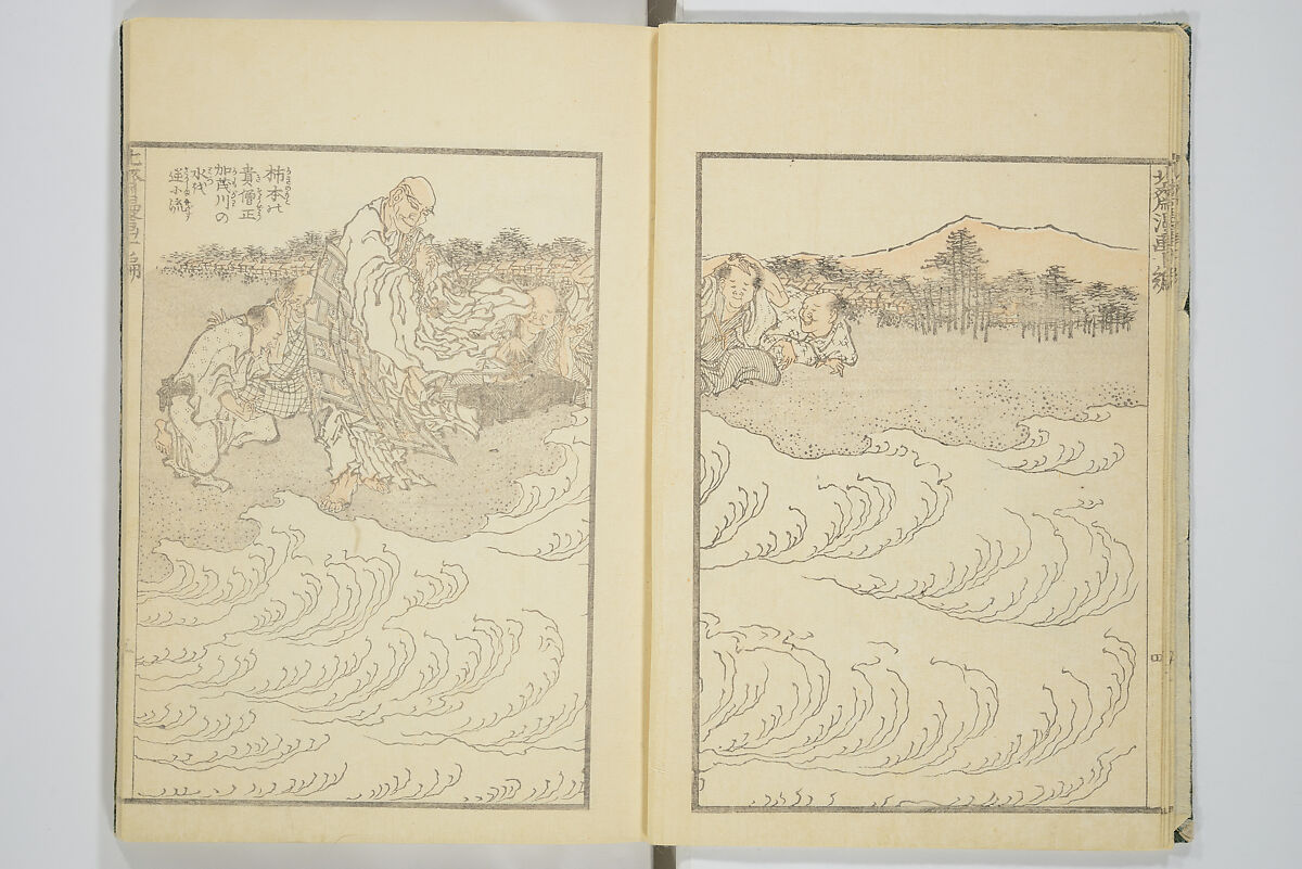 Transmitting the Spirit, Revealing the Form of Things, Volume 1 to 15 of Hokusai Sketchbooks (Denshin kaishu: Hokusai manga, shohen–jugohen) 伝神開手北斎漫画 初編-十五編, Katsushika Hokusai 葛飾北斎 (Japanese, Tokyo (Edo) 1760–1849 Tokyo (Edo)), Set of fifteen woodblock printed books; ink and color on paper, Japan