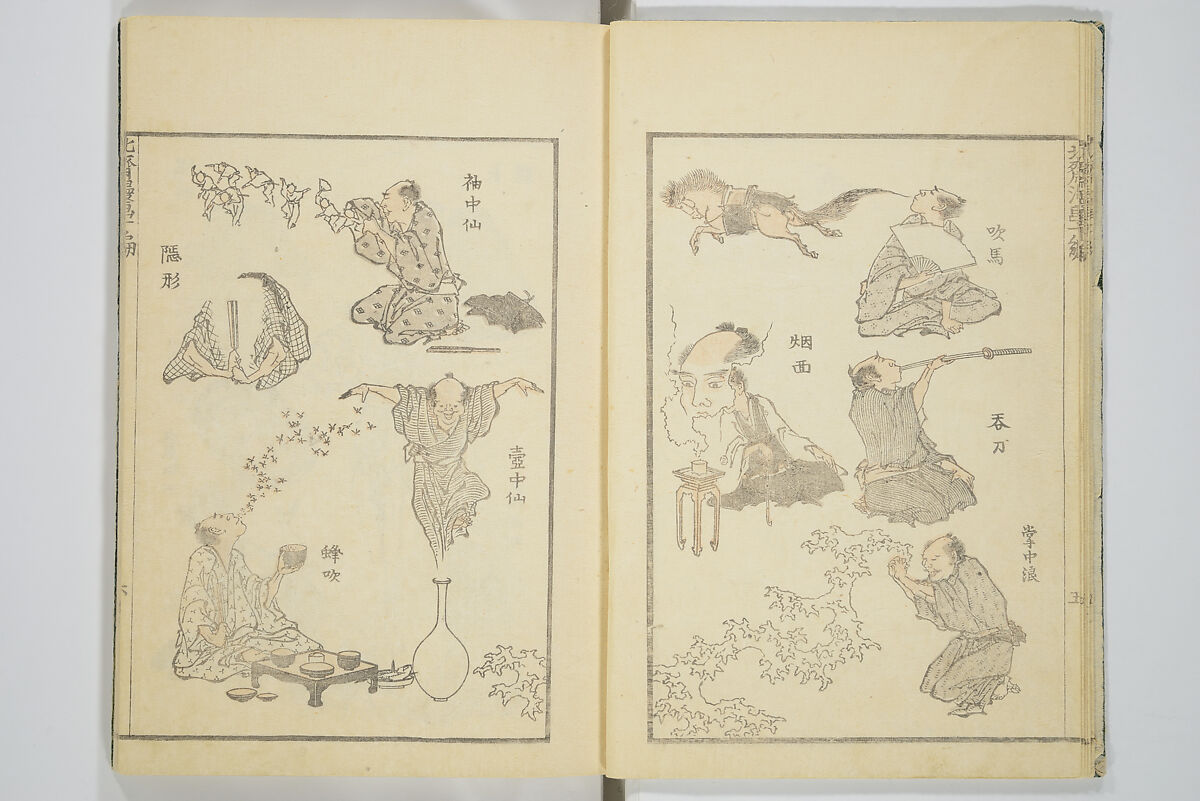 Transmitting the Spirit, Revealing the Form of Things, Volume 1 to 15 of Hokusai Sketchbooks (Denshin kaishu: Hokusai manga, shohen–jugohen) 伝神開手北斎漫画 初編-十五編, Katsushika Hokusai 葛飾北斎 (Japanese, Tokyo (Edo) 1760–1849 Tokyo (Edo)), Set of fifteen woodblock printed books; ink and color on paper, Japan