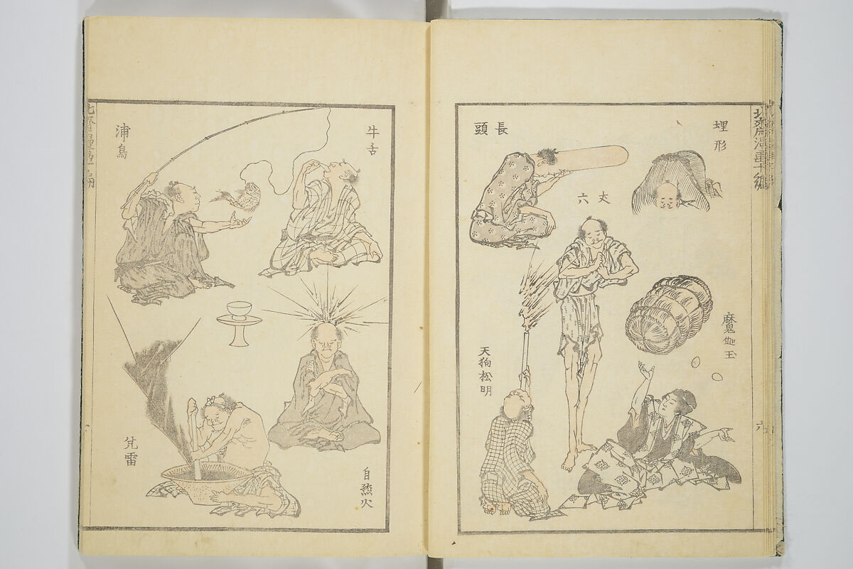 Transmitting the Spirit, Revealing the Form of Things, Volume 1 to 15 of Hokusai Sketchbooks (Denshin kaishu: Hokusai manga, shohen–jugohen) 伝神開手北斎漫画 初編-十五編, Katsushika Hokusai 葛飾北斎 (Japanese, Tokyo (Edo) 1760–1849 Tokyo (Edo)), Set of fifteen woodblock printed books; ink and color on paper, Japan