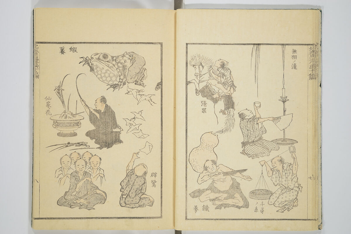 Transmitting the Spirit, Revealing the Form of Things, Volume 1 to 15 of Hokusai Sketchbooks (Denshin kaishu: Hokusai manga, shohen–jugohen) 伝神開手北斎漫画 初編-十五編, Katsushika Hokusai 葛飾北斎 (Japanese, Tokyo (Edo) 1760–1849 Tokyo (Edo)), Set of fifteen woodblock printed books; ink and color on paper, Japan