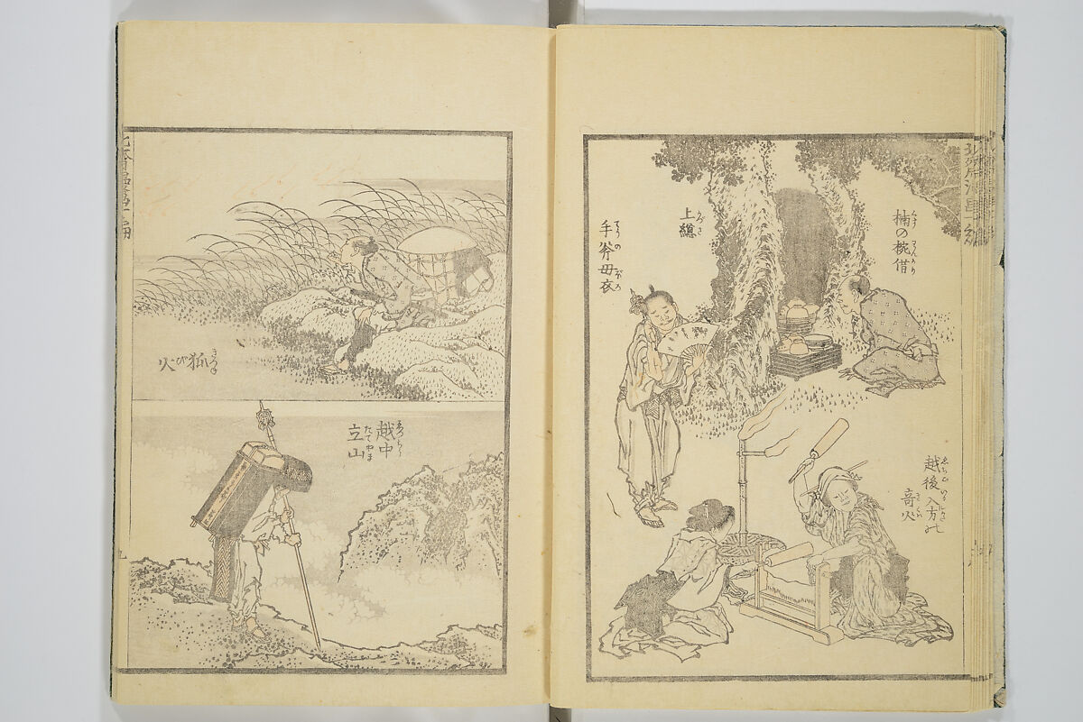 Transmitting the Spirit, Revealing the Form of Things, Volume 1 to 15 of Hokusai Sketchbooks (Denshin kaishu: Hokusai manga, shohen–jugohen) 伝神開手北斎漫画 初編-十五編, Katsushika Hokusai 葛飾北斎 (Japanese, Tokyo (Edo) 1760–1849 Tokyo (Edo)), Set of fifteen woodblock printed books; ink and color on paper, Japan
