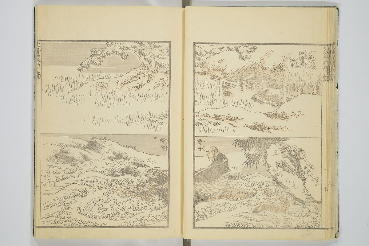 Transmitting the Spirit, Revealing the Form of Things, Volume 1 to 15 of Hokusai Sketchbooks (Denshin kaishu: Hokusai manga, shohen–jugohen) 伝神開手北斎漫画 初編-十五編, Katsushika Hokusai 葛飾北斎 (Japanese, Tokyo (Edo) 1760–1849 Tokyo (Edo)), Set of fifteen woodblock printed books; ink and color on paper, Japan