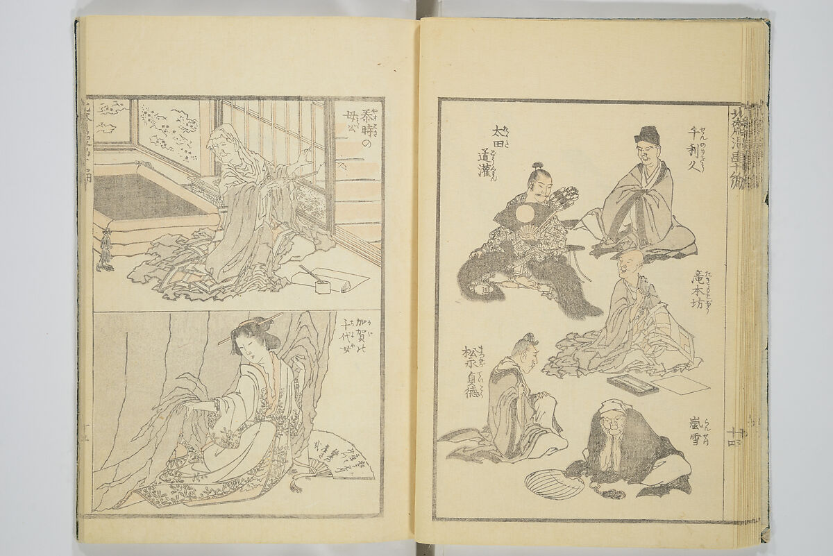 Transmitting the Spirit, Revealing the Form of Things, Volume 1 to 15 of Hokusai Sketchbooks (Denshin kaishu: Hokusai manga, shohen–jugohen) 伝神開手北斎漫画 初編-十五編, Katsushika Hokusai 葛飾北斎 (Japanese, Tokyo (Edo) 1760–1849 Tokyo (Edo)), Set of fifteen woodblock printed books; ink and color on paper, Japan
