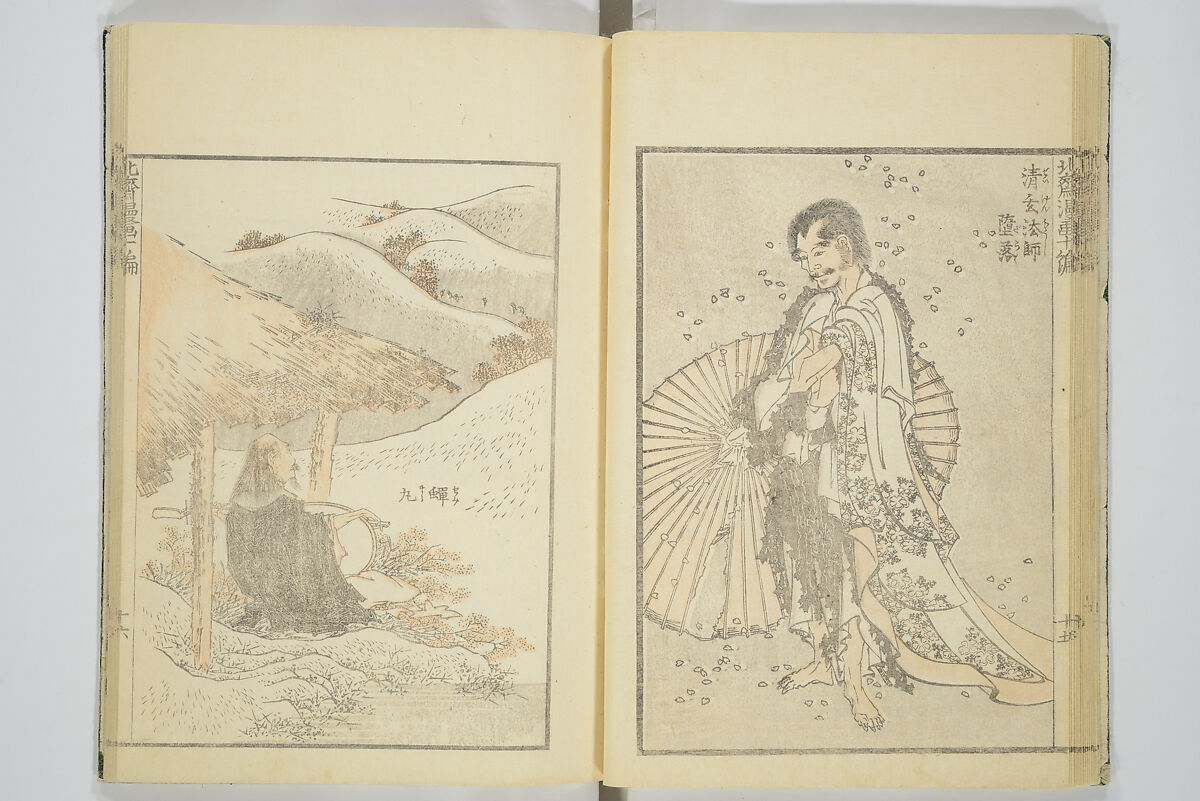 Transmitting the Spirit, Revealing the Form of Things, Volume 1 to 15 of Hokusai Sketchbooks (Denshin kaishu: Hokusai manga, shohen–jugohen) 伝神開手北斎漫画 初編-十五編, Katsushika Hokusai 葛飾北斎 (Japanese, Tokyo (Edo) 1760–1849 Tokyo (Edo)), Set of fifteen woodblock printed books; ink and color on paper, Japan