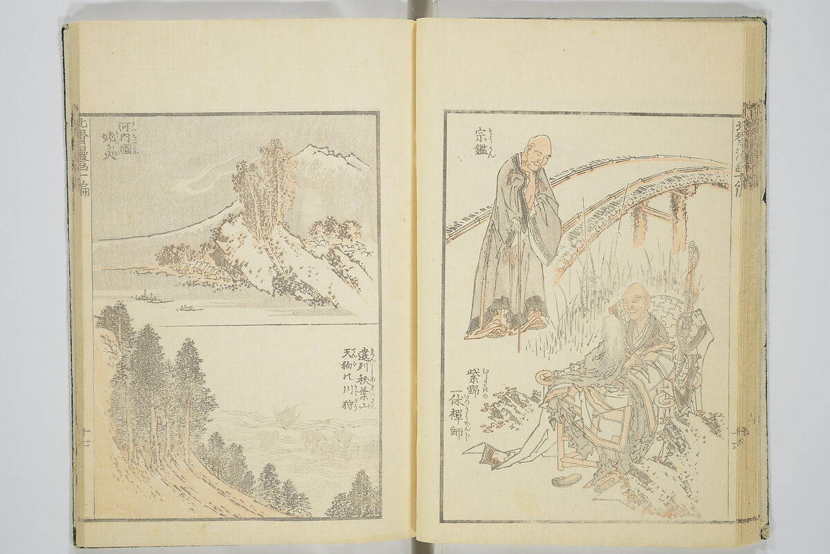Transmitting the Spirit, Revealing the Form of Things, Volume 1 to 15 of Hokusai Sketchbooks (Denshin kaishu: Hokusai manga, shohen–jugohen) 伝神開手北斎漫画 初編-十五編, Katsushika Hokusai 葛飾北斎 (Japanese, Tokyo (Edo) 1760–1849 Tokyo (Edo)), Set of fifteen woodblock printed books; ink and color on paper, Japan