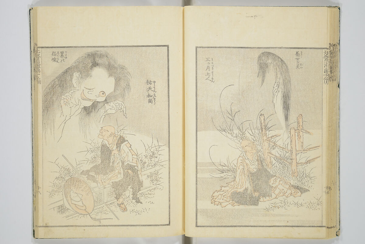 Transmitting the Spirit, Revealing the Form of Things, Volume 1 to 15 of Hokusai Sketchbooks (Denshin kaishu: Hokusai manga, shohen–jugohen) 伝神開手北斎漫画 初編-十五編, Katsushika Hokusai 葛飾北斎 (Japanese, Tokyo (Edo) 1760–1849 Tokyo (Edo)), Set of fifteen woodblock printed books; ink and color on paper, Japan