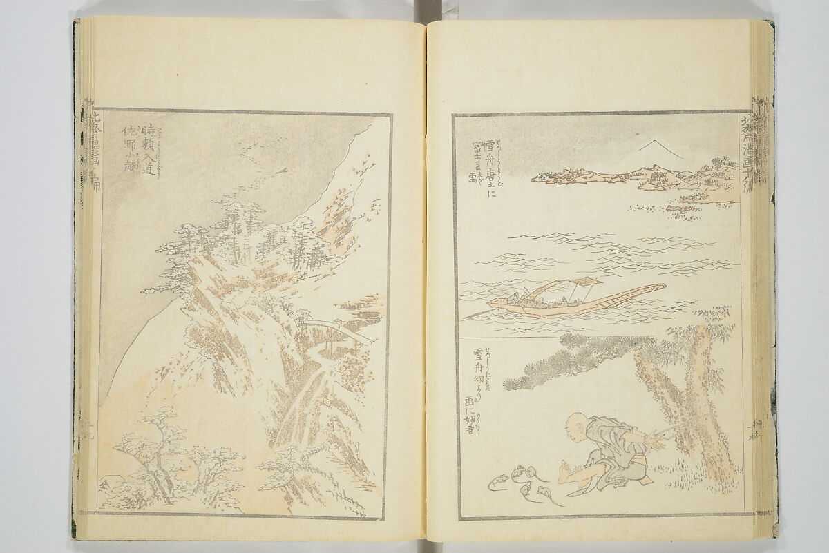 Transmitting the Spirit, Revealing the Form of Things, Volume 1 to 15 of Hokusai Sketchbooks (Denshin kaishu: Hokusai manga, shohen–jugohen) 伝神開手北斎漫画 初編-十五編, Katsushika Hokusai 葛飾北斎 (Japanese, Tokyo (Edo) 1760–1849 Tokyo (Edo)), Set of fifteen woodblock printed books; ink and color on paper, Japan
