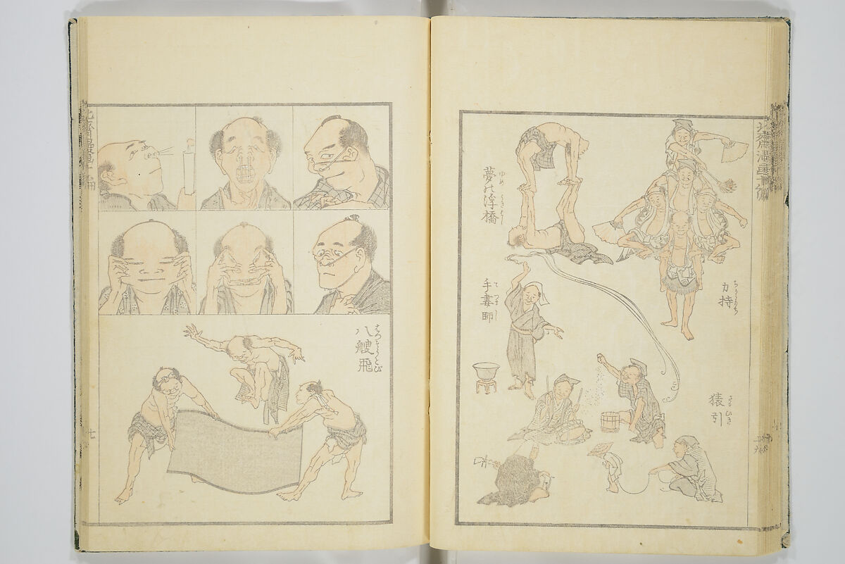 Transmitting the Spirit, Revealing the Form of Things, Volume 1 to 15 of Hokusai Sketchbooks (Denshin kaishu: Hokusai manga, shohen–jugohen) 伝神開手北斎漫画 初編-十五編, Katsushika Hokusai 葛飾北斎 (Japanese, Tokyo (Edo) 1760–1849 Tokyo (Edo)), Set of fifteen woodblock printed books; ink and color on paper, Japan