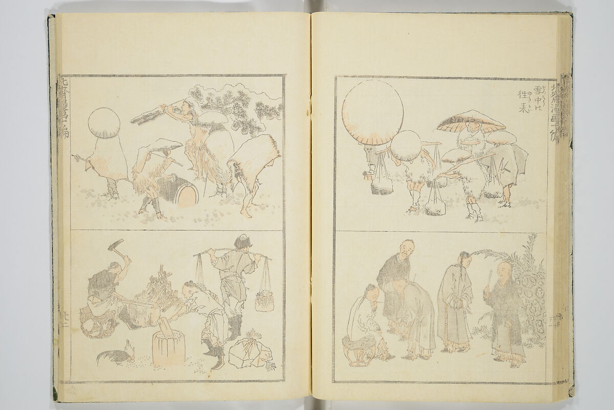 Transmitting the Spirit, Revealing the Form of Things, Volume 1 to 15 of Hokusai Sketchbooks (Denshin kaishu: Hokusai manga, shohen–jugohen) 伝神開手北斎漫画 初編-十五編, Katsushika Hokusai 葛飾北斎 (Japanese, Tokyo (Edo) 1760–1849 Tokyo (Edo)), Set of fifteen woodblock printed books; ink and color on paper, Japan