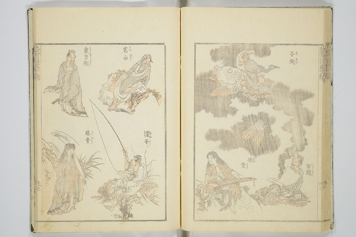 Transmitting the Spirit, Revealing the Form of Things, Volume 1 to 15 of Hokusai Sketchbooks (Denshin kaishu: Hokusai manga, shohen–jugohen) 伝神開手北斎漫画 初編-十五編, Katsushika Hokusai 葛飾北斎 (Japanese, Tokyo (Edo) 1760–1849 Tokyo (Edo)), Set of fifteen woodblock printed books; ink and color on paper, Japan