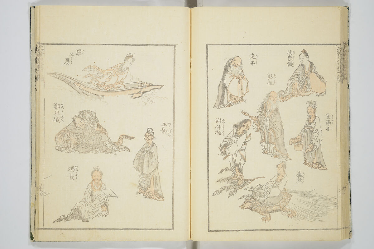 Transmitting the Spirit, Revealing the Form of Things, Volume 1 to 15 of Hokusai Sketchbooks (Denshin kaishu: Hokusai manga, shohen–jugohen) 伝神開手北斎漫画 初編-十五編, Katsushika Hokusai 葛飾北斎 (Japanese, Tokyo (Edo) 1760–1849 Tokyo (Edo)), Set of fifteen woodblock printed books; ink and color on paper, Japan