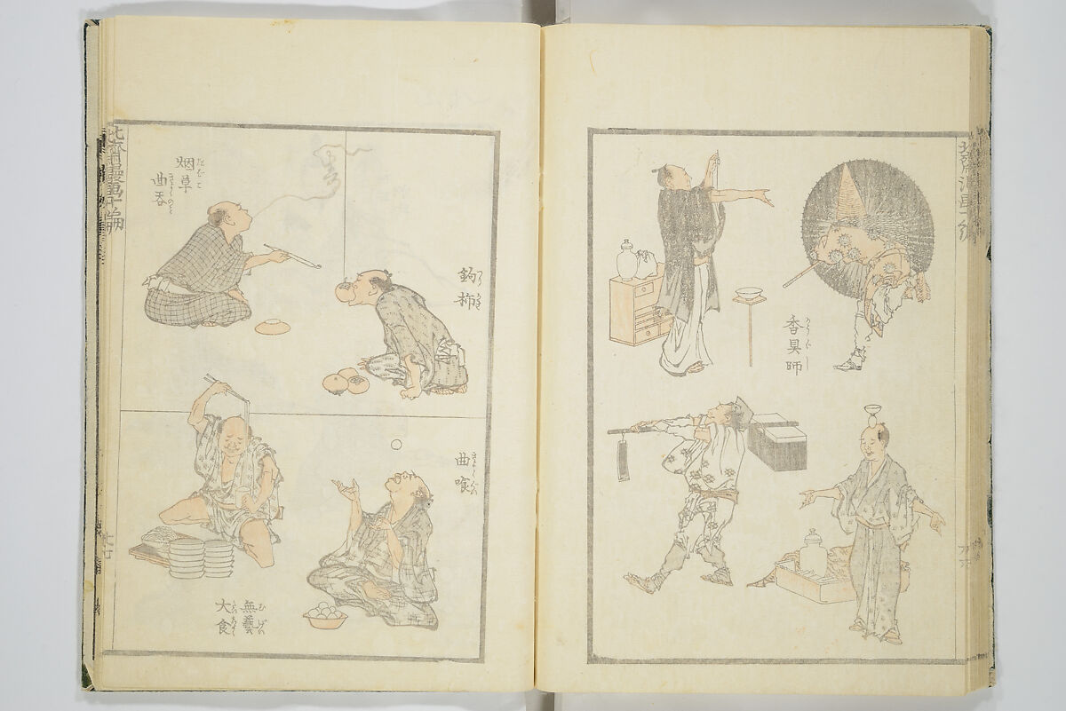 Transmitting the Spirit, Revealing the Form of Things, Volume 1 to 15 of Hokusai Sketchbooks (Denshin kaishu: Hokusai manga, shohen–jugohen) 伝神開手北斎漫画 初編-十五編, Katsushika Hokusai 葛飾北斎 (Japanese, Tokyo (Edo) 1760–1849 Tokyo (Edo)), Set of fifteen woodblock printed books; ink and color on paper, Japan