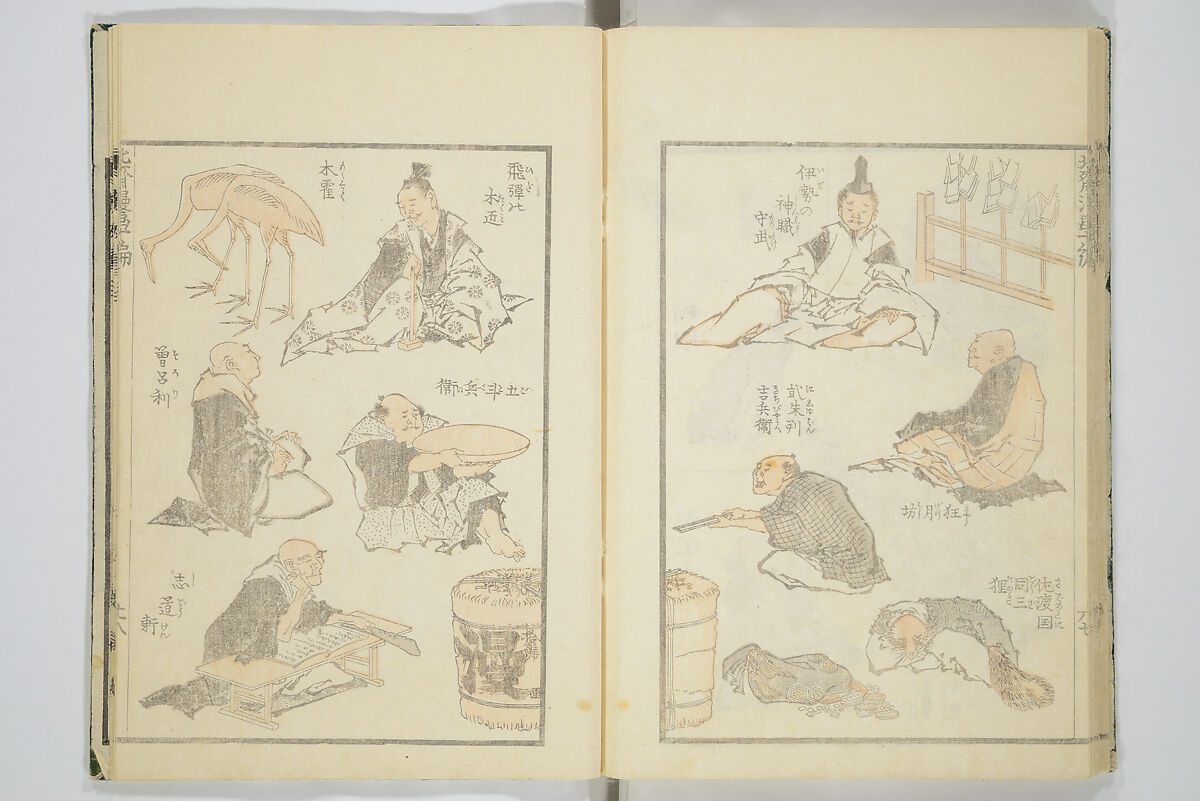 Transmitting the Spirit, Revealing the Form of Things, Volume 1 to 15 of Hokusai Sketchbooks (Denshin kaishu: Hokusai manga, shohen–jugohen) 伝神開手北斎漫画 初編-十五編, Katsushika Hokusai 葛飾北斎 (Japanese, Tokyo (Edo) 1760–1849 Tokyo (Edo)), Set of fifteen woodblock printed books; ink and color on paper, Japan