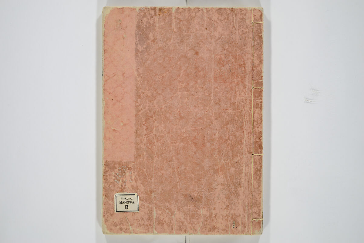 Transmitting the Spirit, Revealing the Form of Things, Volume 1 to 15 of Hokusai Sketchbooks (Denshin kaishu: Hokusai manga, shohen–jugohen) 伝神開手北斎漫画 初編-十五編, Katsushika Hokusai 葛飾北斎 (Japanese, Tokyo (Edo) 1760–1849 Tokyo (Edo)), Set of fifteen woodblock printed books; ink and color on paper, Japan