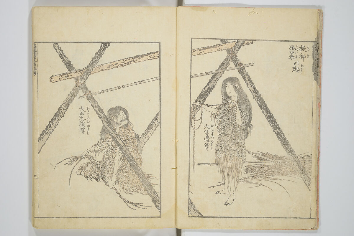 Transmitting the Spirit, Revealing the Form of Things, Volume 1 to 15 of Hokusai Sketchbooks (Denshin kaishu: Hokusai manga, shohen–jugohen) 伝神開手北斎漫画 初編-十五編, Katsushika Hokusai 葛飾北斎 (Japanese, Tokyo (Edo) 1760–1849 Tokyo (Edo)), Set of fifteen woodblock printed books; ink and color on paper, Japan