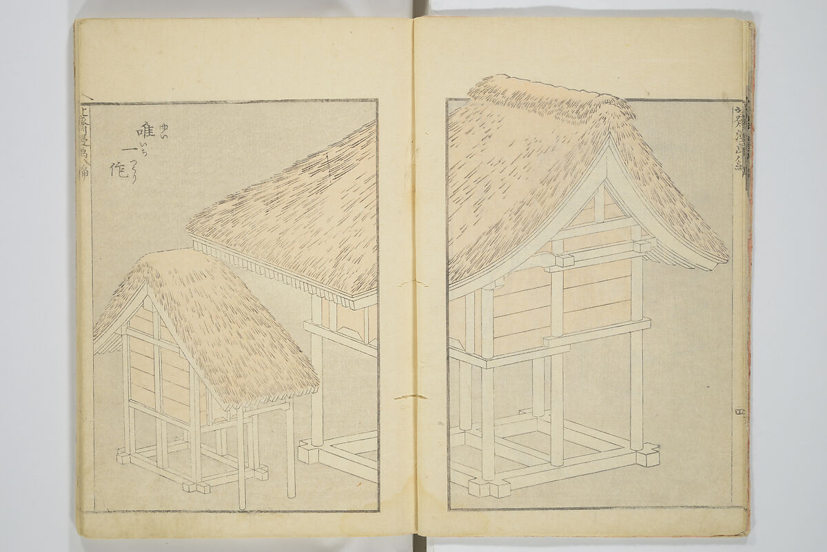 Transmitting the Spirit, Revealing the Form of Things, Volume 1 to 15 of Hokusai Sketchbooks (Denshin kaishu: Hokusai manga, shohen–jugohen) 伝神開手北斎漫画 初編-十五編, Katsushika Hokusai 葛飾北斎 (Japanese, Tokyo (Edo) 1760–1849 Tokyo (Edo)), Set of fifteen woodblock printed books; ink and color on paper, Japan