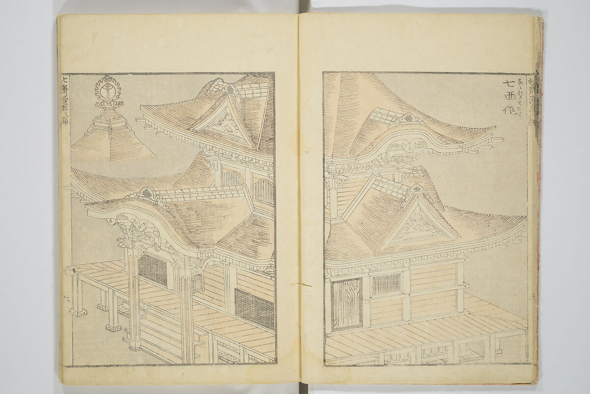 Transmitting the Spirit, Revealing the Form of Things, Volume 1 to 15 of Hokusai Sketchbooks (Denshin kaishu: Hokusai manga, shohen–jugohen) 伝神開手北斎漫画 初編-十五編, Katsushika Hokusai 葛飾北斎 (Japanese, Tokyo (Edo) 1760–1849 Tokyo (Edo)), Set of fifteen woodblock printed books; ink and color on paper, Japan