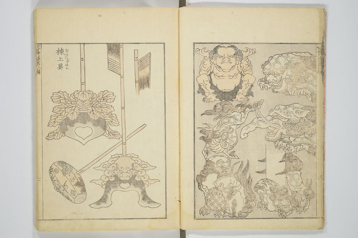 Transmitting the Spirit, Revealing the Form of Things, Volume 1 to 15 of Hokusai Sketchbooks (Denshin kaishu: Hokusai manga, shohen–jugohen) 伝神開手北斎漫画 初編-十五編, Katsushika Hokusai 葛飾北斎 (Japanese, Tokyo (Edo) 1760–1849 Tokyo (Edo)), Set of fifteen woodblock printed books; ink and color on paper, Japan