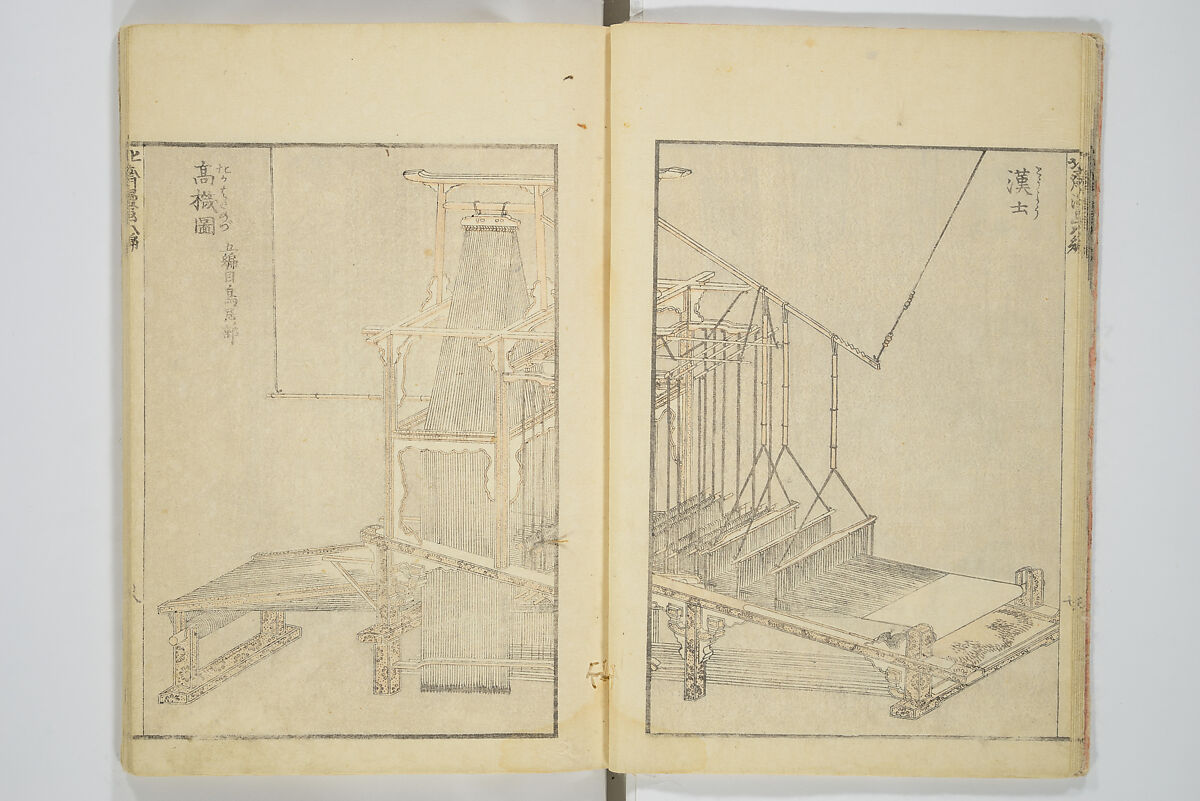 Transmitting the Spirit, Revealing the Form of Things, Volume 1 to 15 of Hokusai Sketchbooks (Denshin kaishu: Hokusai manga, shohen–jugohen) 伝神開手北斎漫画 初編-十五編, Katsushika Hokusai 葛飾北斎 (Japanese, Tokyo (Edo) 1760–1849 Tokyo (Edo)), Set of fifteen woodblock printed books; ink and color on paper, Japan
