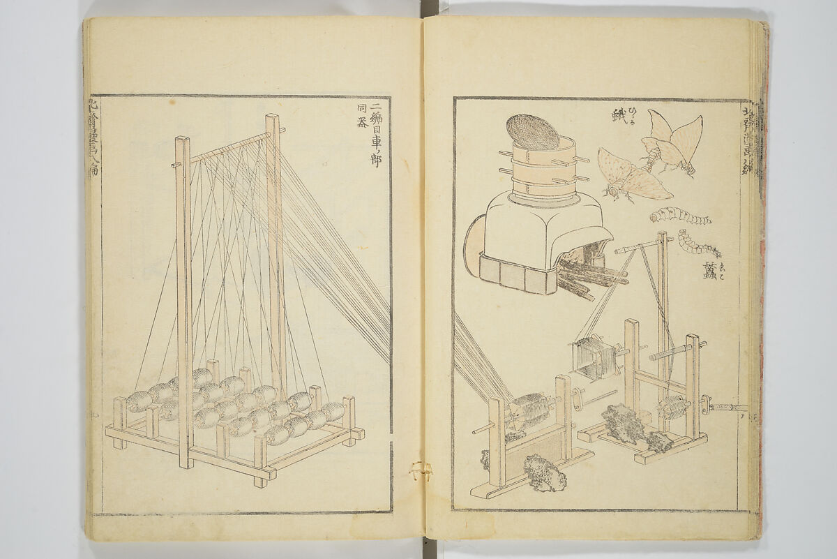 Transmitting the Spirit, Revealing the Form of Things, Volume 1 to 15 of Hokusai Sketchbooks (Denshin kaishu: Hokusai manga, shohen–jugohen) 伝神開手北斎漫画 初編-十五編, Katsushika Hokusai 葛飾北斎 (Japanese, Tokyo (Edo) 1760–1849 Tokyo (Edo)), Set of fifteen woodblock printed books; ink and color on paper, Japan