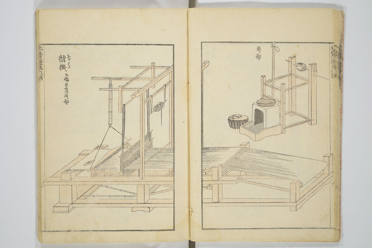 Transmitting the Spirit, Revealing the Form of Things, Volume 1 to 15 of Hokusai Sketchbooks (Denshin kaishu: Hokusai manga, shohen–jugohen) 伝神開手北斎漫画 初編-十五編, Katsushika Hokusai 葛飾北斎 (Japanese, Tokyo (Edo) 1760–1849 Tokyo (Edo)), Set of fifteen woodblock printed books; ink and color on paper, Japan