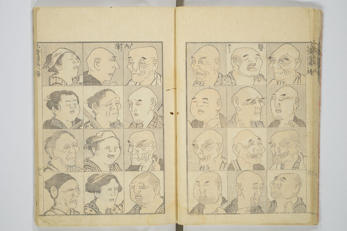 Transmitting the Spirit, Revealing the Form of Things, Volume 1 to 15 of Hokusai Sketchbooks (Denshin kaishu: Hokusai manga, shohen–jugohen) 伝神開手北斎漫画 初編-十五編, Katsushika Hokusai 葛飾北斎 (Japanese, Tokyo (Edo) 1760–1849 Tokyo (Edo)), Set of fifteen woodblock printed books; ink and color on paper, Japan