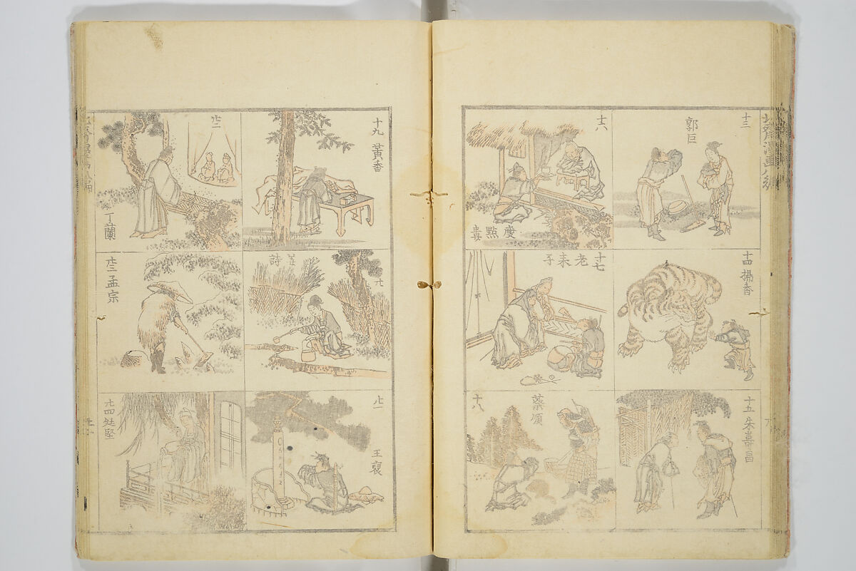 Transmitting the Spirit, Revealing the Form of Things, Volume 1 to 15 of Hokusai Sketchbooks (Denshin kaishu: Hokusai manga, shohen–jugohen) 伝神開手北斎漫画 初編-十五編, Katsushika Hokusai 葛飾北斎 (Japanese, Tokyo (Edo) 1760–1849 Tokyo (Edo)), Set of fifteen woodblock printed books; ink and color on paper, Japan