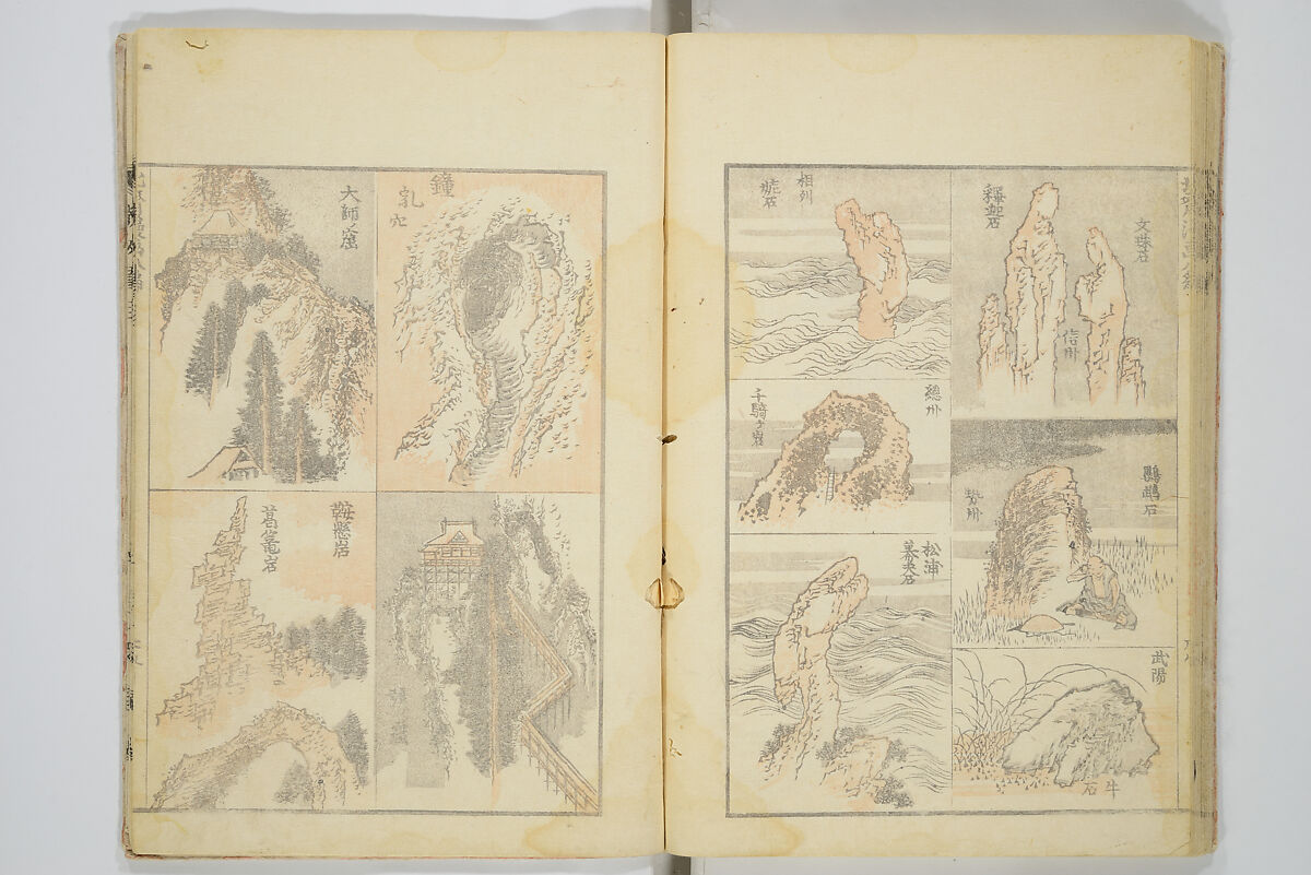 Transmitting the Spirit, Revealing the Form of Things, Volume 1 to 15 of Hokusai Sketchbooks (Denshin kaishu: Hokusai manga, shohen–jugohen) 伝神開手北斎漫画 初編-十五編, Katsushika Hokusai 葛飾北斎 (Japanese, Tokyo (Edo) 1760–1849 Tokyo (Edo)), Set of fifteen woodblock printed books; ink and color on paper, Japan