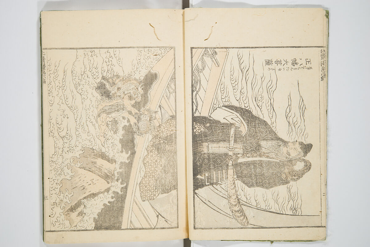 Transmitting the Spirit, Revealing the Form of Things, Volume 1 to 15 of Hokusai Sketchbooks (Denshin kaishu: Hokusai manga, shohen–jugohen) 伝神開手北斎漫画 初編-十五編, Katsushika Hokusai 葛飾北斎 (Japanese, Tokyo (Edo) 1760–1849 Tokyo (Edo)), Set of fifteen woodblock printed books; ink and color on paper, Japan