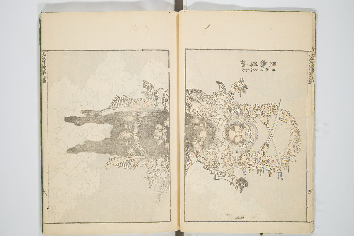 Transmitting the Spirit, Revealing the Form of Things, Volume 1 to 15 of Hokusai Sketchbooks (Denshin kaishu: Hokusai manga, shohen–jugohen) 伝神開手北斎漫画 初編-十五編, Katsushika Hokusai 葛飾北斎 (Japanese, Tokyo (Edo) 1760–1849 Tokyo (Edo)), Set of fifteen woodblock printed books; ink and color on paper, Japan