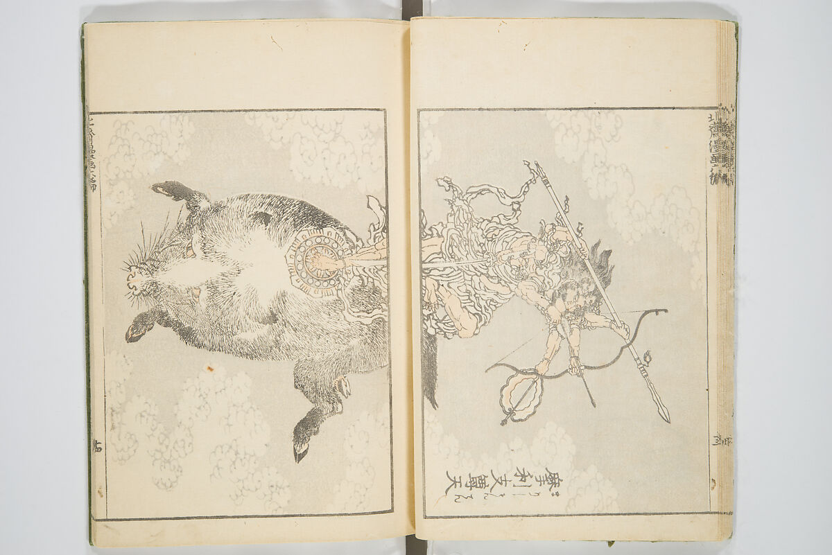 Transmitting the Spirit, Revealing the Form of Things, Volume 1 to 15 of Hokusai Sketchbooks (Denshin kaishu: Hokusai manga, shohen–jugohen) 伝神開手北斎漫画 初編-十五編, Katsushika Hokusai 葛飾北斎 (Japanese, Tokyo (Edo) 1760–1849 Tokyo (Edo)), Set of fifteen woodblock printed books; ink and color on paper, Japan
