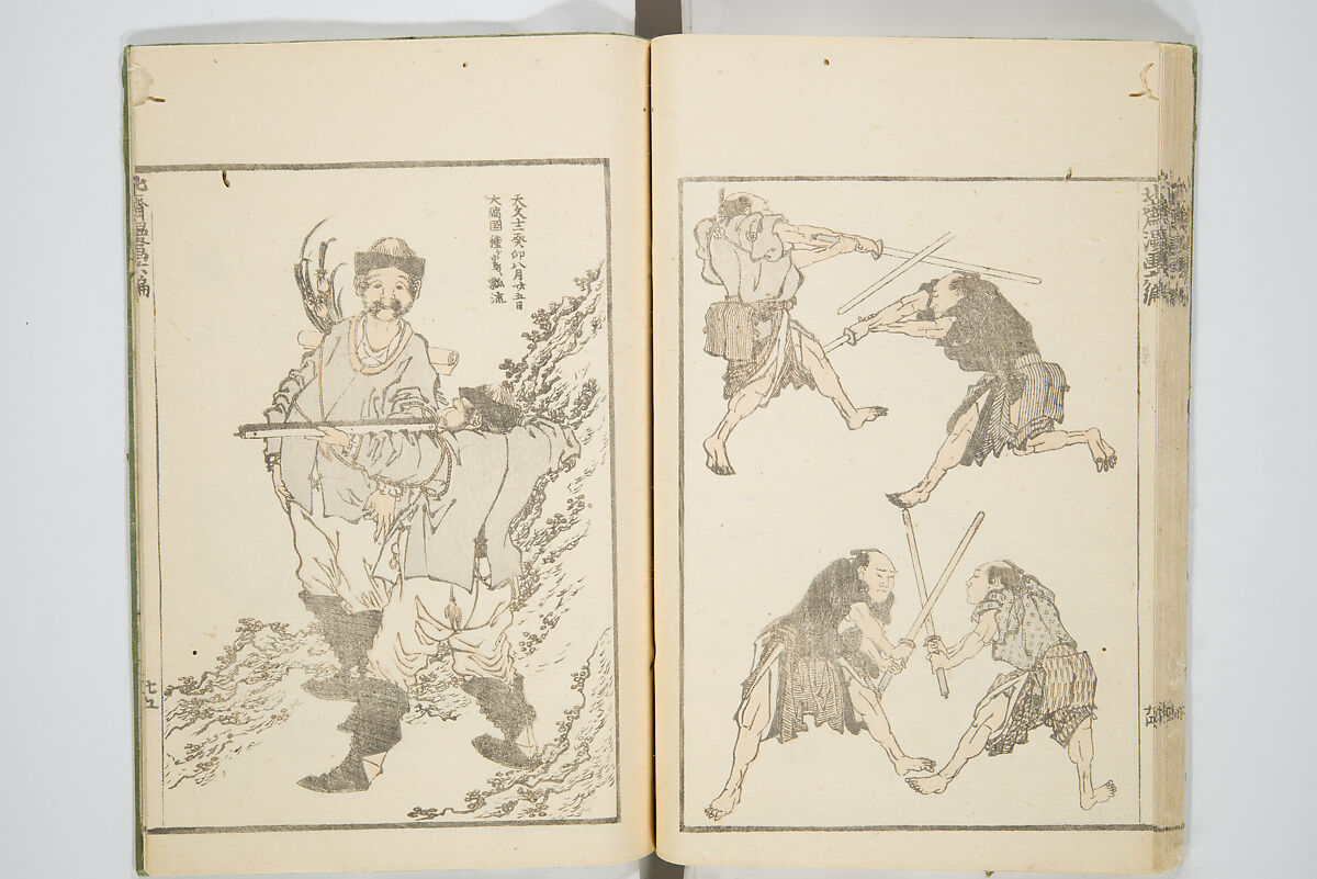 Transmitting the Spirit, Revealing the Form of Things, Volume 1 to 15 of Hokusai Sketchbooks (Denshin kaishu: Hokusai manga, shohen–jugohen) 伝神開手北斎漫画 初編-十五編, Katsushika Hokusai 葛飾北斎 (Japanese, Tokyo (Edo) 1760–1849 Tokyo (Edo)), Set of fifteen woodblock printed books; ink and color on paper, Japan