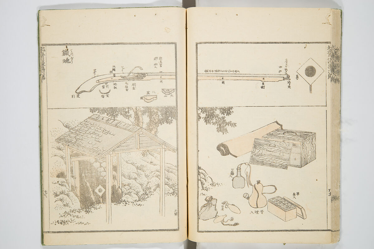 Transmitting the Spirit, Revealing the Form of Things, Volume 1 to 15 of Hokusai Sketchbooks (Denshin kaishu: Hokusai manga, shohen–jugohen) 伝神開手北斎漫画 初編-十五編, Katsushika Hokusai 葛飾北斎 (Japanese, Tokyo (Edo) 1760–1849 Tokyo (Edo)), Set of fifteen woodblock printed books; ink and color on paper, Japan