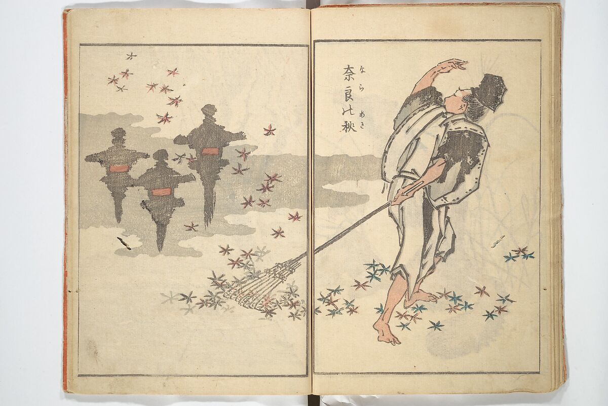 Picture Book with Mixed Verses on Jōruri (Puppet Theater) Ehon jōruri zekku)  繪本浄瑠璃絶句, Katsushika Hokusai 葛飾北斎 (Japanese, Tokyo (Edo) 1760–1849 Tokyo (Edo)), Woodblock printed book; ink and color on paper, Japan