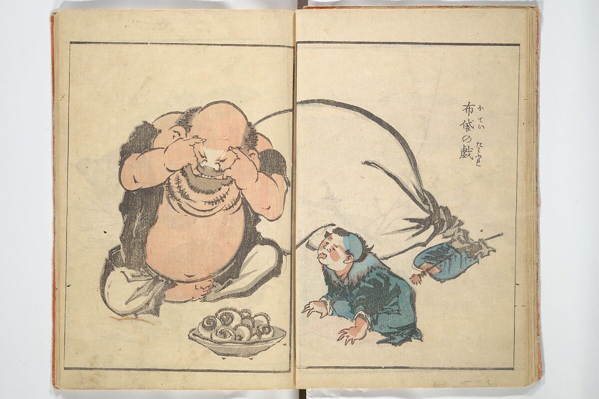 Picture Book with Mixed Verses on Jōruri (Puppet Theater) Ehon jōruri zekku)  繪本浄瑠璃絶句, Katsushika Hokusai 葛飾北斎 (Japanese, Tokyo (Edo) 1760–1849 Tokyo (Edo)), Woodblock printed book; ink and color on paper, Japan