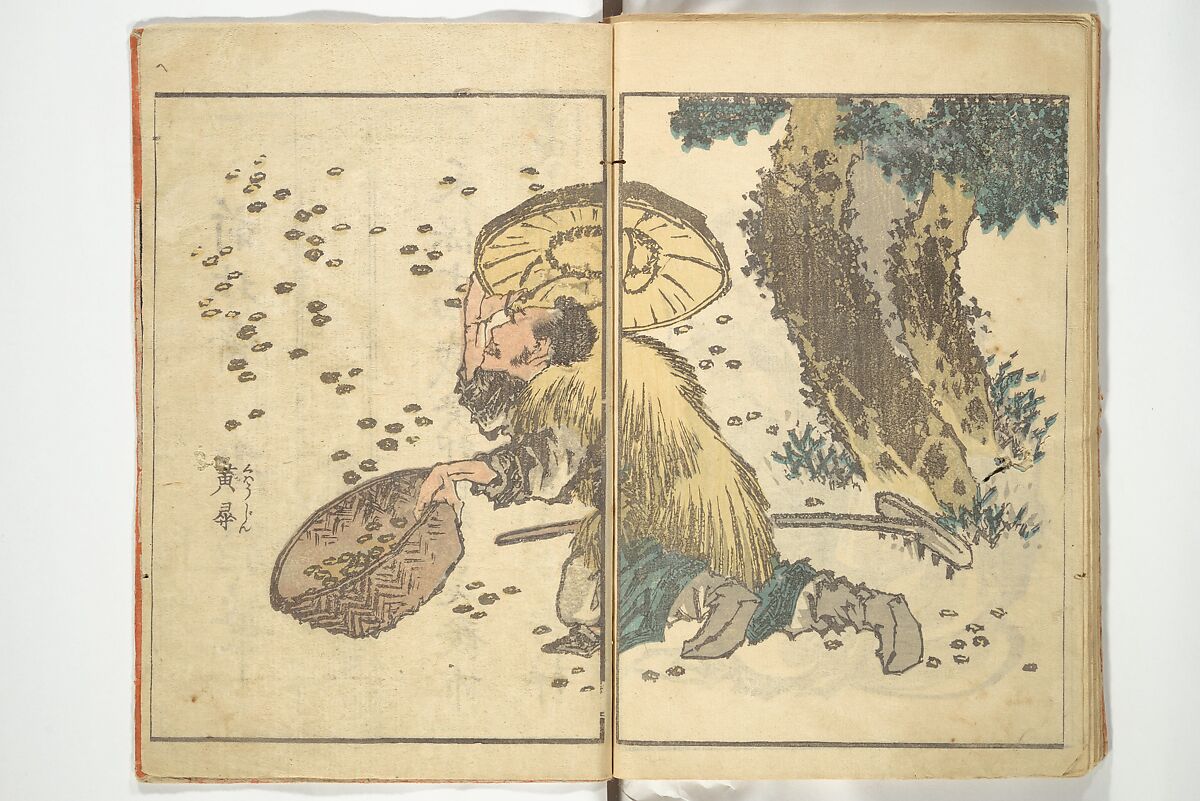 Picture Book with Mixed Verses on Jōruri (Puppet Theater) Ehon jōruri zekku)  繪本浄瑠璃絶句, Katsushika Hokusai 葛飾北斎 (Japanese, Tokyo (Edo) 1760–1849 Tokyo (Edo)), Woodblock printed book; ink and color on paper, Japan