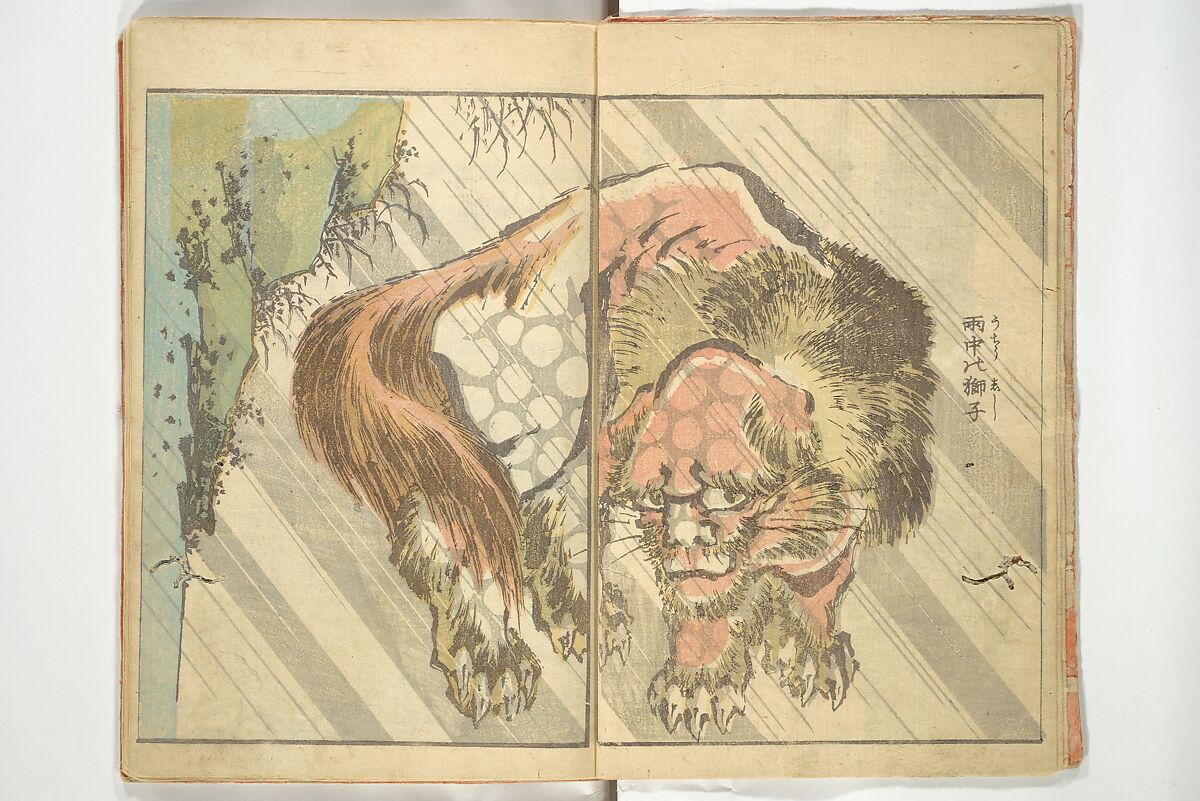 Picture Book with Mixed Verses on Jōruri (Puppet Theater) Ehon jōruri zekku)  繪本浄瑠璃絶句, Katsushika Hokusai 葛飾北斎 (Japanese, Tokyo (Edo) 1760–1849 Tokyo (Edo)), Woodblock printed book; ink and color on paper, Japan