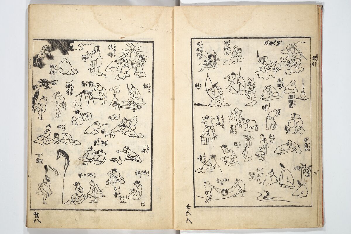 The Quick Pictorial Dictionary (Ehon hayabiki) 画本早引, Katsushika Hokusai 葛飾北斎 (Japanese, Tokyo (Edo) 1760–1849 Tokyo (Edo)), Woodblock printed books; ink on paper, Japan