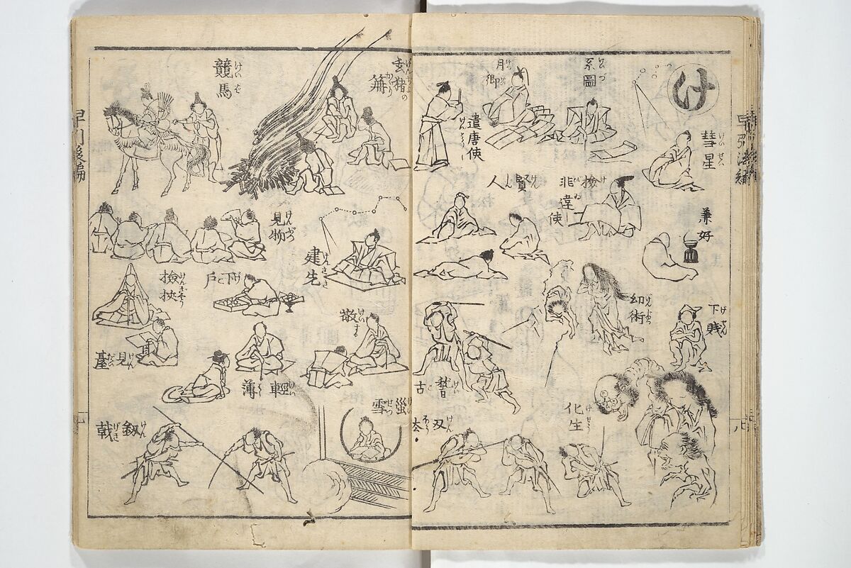 The Quick Pictorial Dictionary (Ehon hayabiki) 画本早引, Katsushika Hokusai 葛飾北斎 (Japanese, Tokyo (Edo) 1760–1849 Tokyo (Edo)), Woodblock printed books; ink on paper, Japan