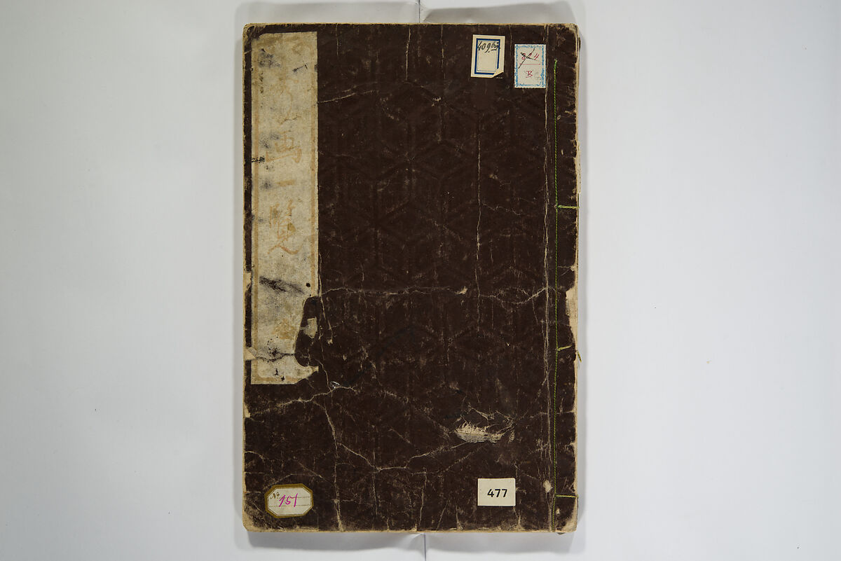 Perfect Pictures at a Glance (Shūga ichiran), Katsushika Hokusai 葛飾北斎 (Japanese, Tokyo (Edo) 1760–1849 Tokyo (Edo)), Woodblock printed book; ink, color, mica, and metallic pigments on paper, Japan