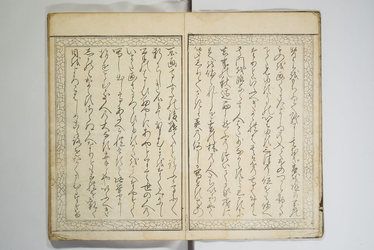 Perfect Pictures at a Glance (Shūga ichiran), Katsushika Hokusai 葛飾北斎 (Japanese, Tokyo (Edo) 1760–1849 Tokyo (Edo)), Woodblock printed book; ink, color, mica, and metallic pigments on paper, Japan