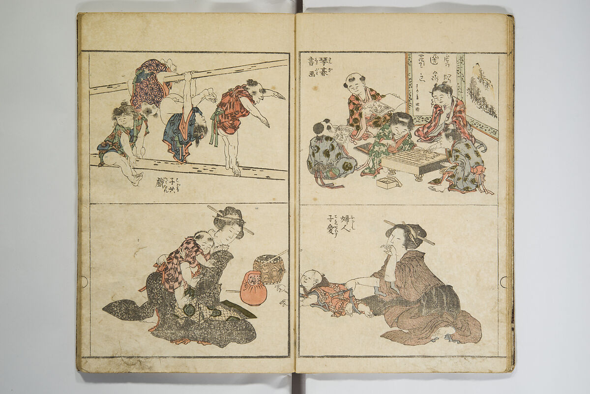 Perfect Pictures at a Glance (Shūga ichiran), Katsushika Hokusai 葛飾北斎 (Japanese, Tokyo (Edo) 1760–1849 Tokyo (Edo)), Woodblock printed book; ink, color, mica, and metallic pigments on paper, Japan