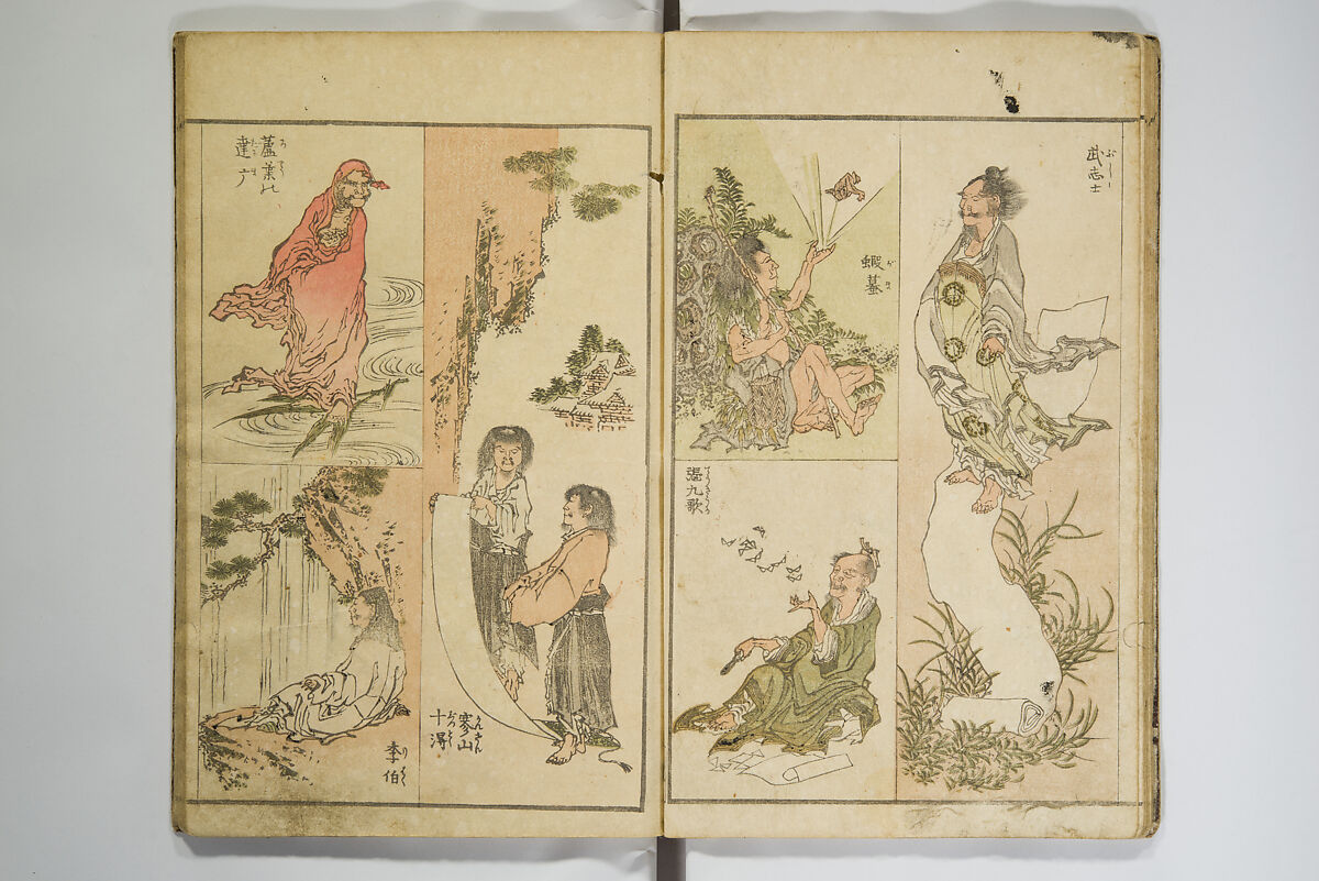 Perfect Pictures at a Glance (Shūga ichiran), Katsushika Hokusai 葛飾北斎 (Japanese, Tokyo (Edo) 1760–1849 Tokyo (Edo)), Woodblock printed book; ink, color, mica, and metallic pigments on paper, Japan