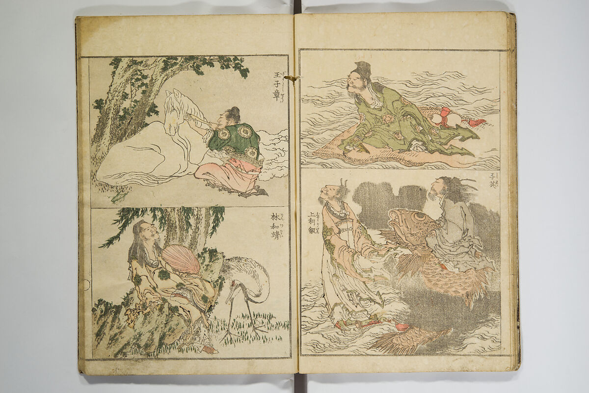 Perfect Pictures at a Glance (Shūga ichiran), Katsushika Hokusai 葛飾北斎 (Japanese, Tokyo (Edo) 1760–1849 Tokyo (Edo)), Woodblock printed book; ink, color, mica, and metallic pigments on paper, Japan