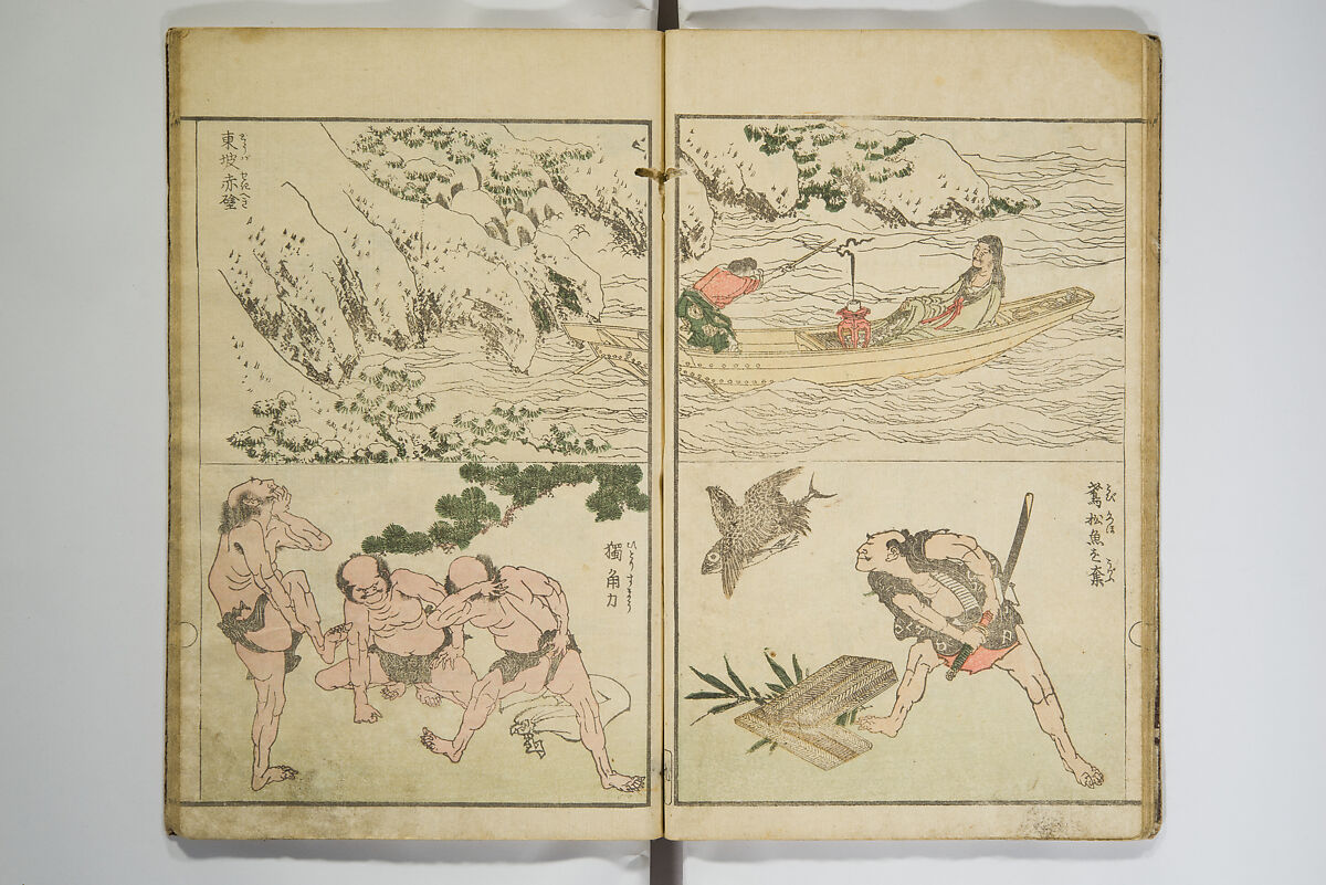 Perfect Pictures at a Glance (Shūga ichiran), Katsushika Hokusai 葛飾北斎 (Japanese, Tokyo (Edo) 1760–1849 Tokyo (Edo)), Woodblock printed book; ink, color, mica, and metallic pigments on paper, Japan