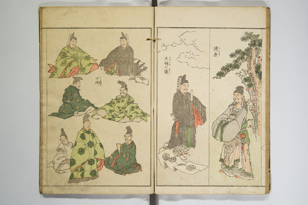 Perfect Pictures at a Glance (Shūga ichiran), Katsushika Hokusai 葛飾北斎 (Japanese, Tokyo (Edo) 1760–1849 Tokyo (Edo)), Woodblock printed book; ink, color, mica, and metallic pigments on paper, Japan