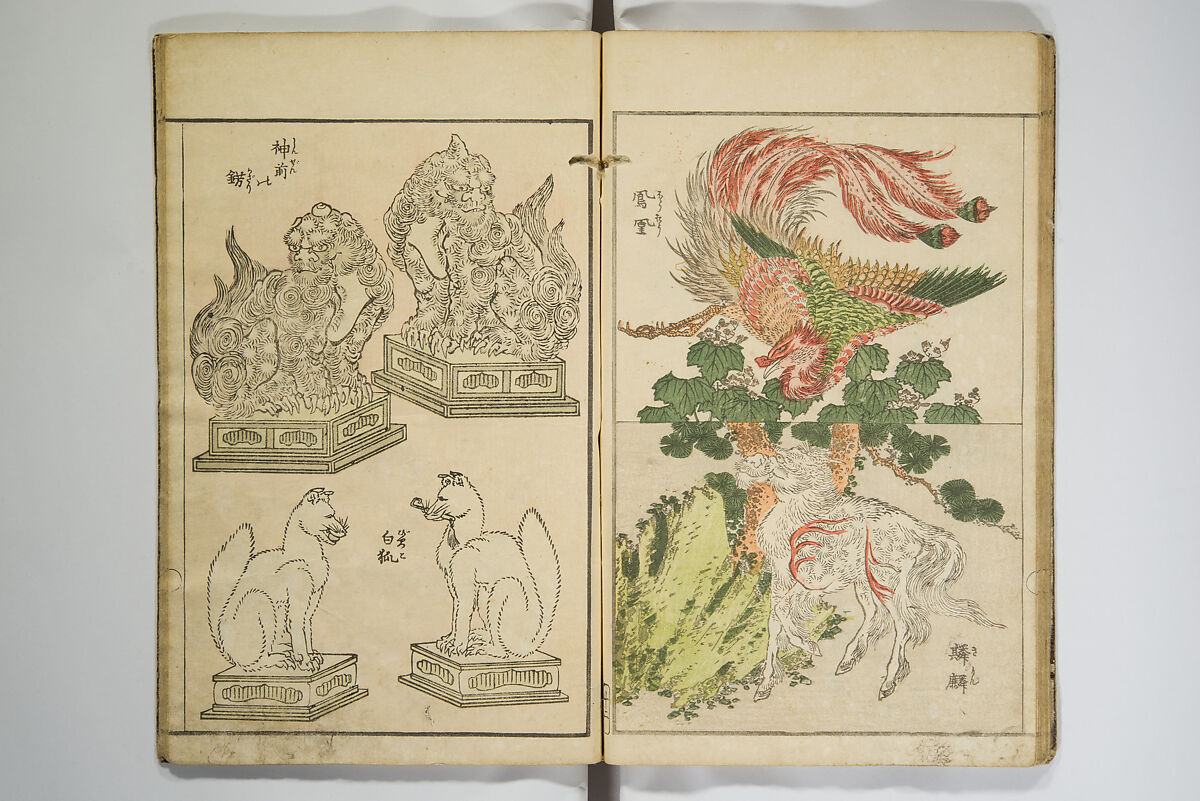 Perfect Pictures at a Glance (Shūga ichiran), Katsushika Hokusai 葛飾北斎 (Japanese, Tokyo (Edo) 1760–1849 Tokyo (Edo)), Woodblock printed book; ink, color, mica, and metallic pigments on paper, Japan